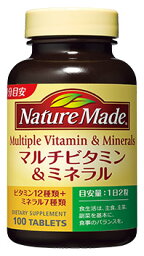 <strong>大塚製薬</strong> ネイチャーメイド マルチビタミン＆ミネラル 50日分 (100粒) ベースサプリメント 栄養機能食品　※軽減税率対象商品