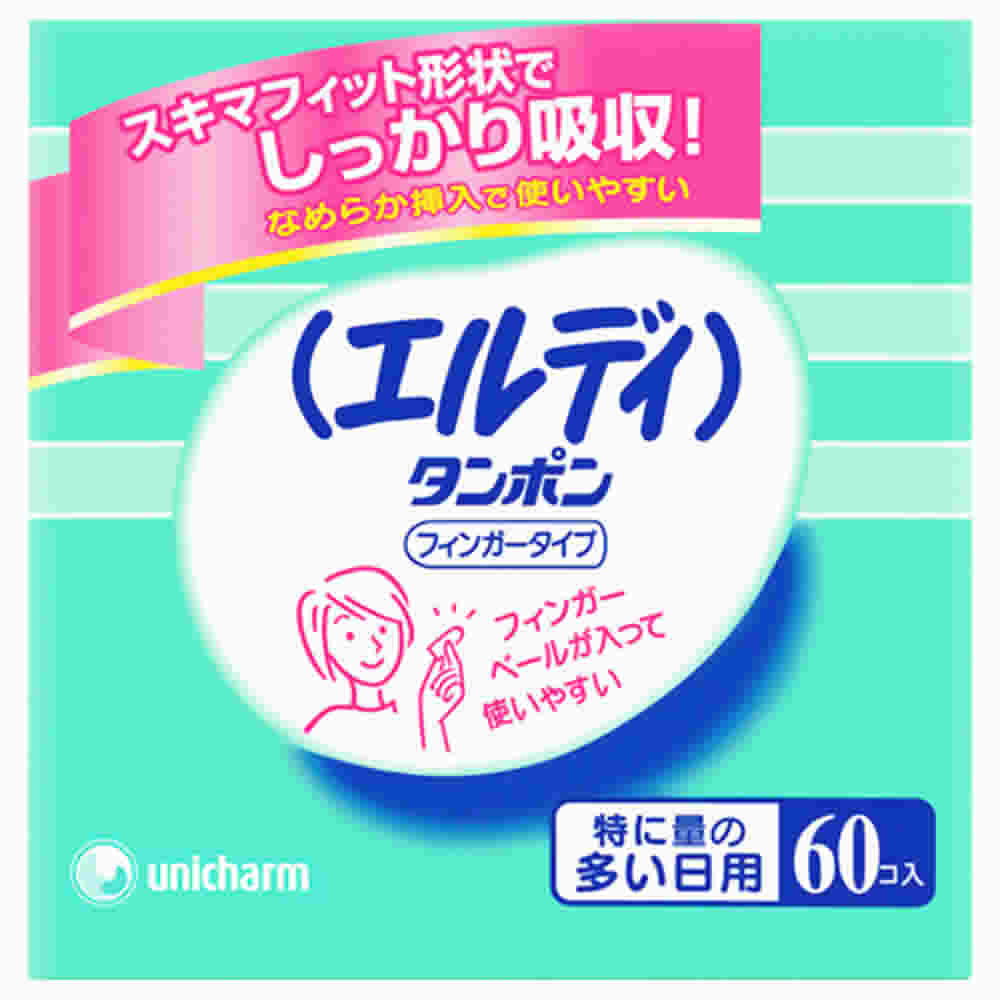 ユニチャーム <strong>エルディ</strong> <strong>タンポン</strong> フィンガータイプ 特に量の多い日用 (60個) <strong>タンポン</strong> 生理用品　【一般医療機器】