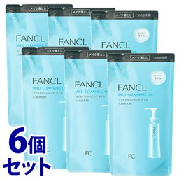 《セット販売》　ファンケル <strong>マイルドクレンジングオイル</strong> つめかえ用 (115mL)×6個セット <strong>詰め替え</strong>用 メイク落とし FANCL　【送料無料】　【smtb-s】