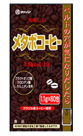 　ファイン　美味しい　メタボコーヒー　ブラジル産コーヒー使用　(1.1g×60包)