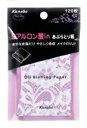 全品ポイント10倍 9/25(木)9:59まで カネボウ プチモア ヒアルロン酸inあぶらとり紙 120枚 【0922PUP10】
