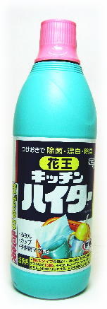 【特売セール】　花王　キッチンハイター600ml　【RCPmara1207】　