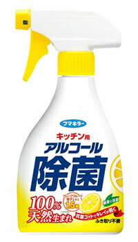 フマキラー　アルコール除菌　キッチン用　アルコール　除菌スプレー　(400mL)　ウェルネ…...:wellness-web:10093642