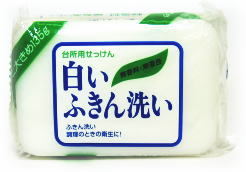 ミヨシ石鹸　台所用せっけん　白いふきん洗い固型　（135g）