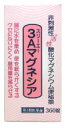 ★エントリーでポイント5倍★　非刺激性活性酸化マグネシウム便秘薬　スリーエーマグネシア　3Aマグネシア　(360錠)　【第3類医薬品】