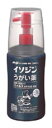 イソジン　うがい薬　(500ml)　★激安対抗品★　　