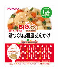 【即納】　[★]　和光堂ベビーフード　グーグーキッチン　BIGサイズ　【鶏つくねの和風あんかけ 】　（100g） [1歳4カ月頃〜]　【RCPmara1207】　