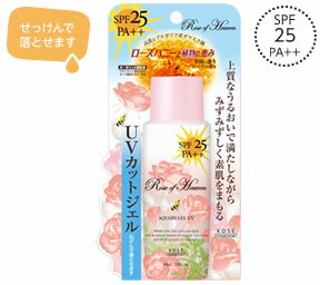 　8/16(木)23:59まで　ローズオブヘブン　アクアリィジェル　UV　日やけ止めジェル　SPF25　PA++　(90ml)