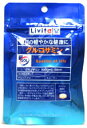 全品ポイント10倍 5/22(金)9:59まで 大正製薬 リビタ Livita グルコサミン タブレット (45粒) 【10P19May09】