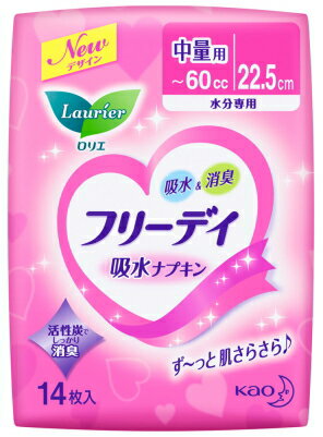 【特売セール】　花王　ロリエ　フリーデイ　吸水ナプキン　【中量用　〜60cc】　(14枚入)　【RCPmara1207】　