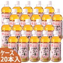 【ポイント5倍】 9/6(金)16:59まで 【ケース】 アイリスオーヤマ とうもろこしのひげ茶 【カロリーゼロ・カフェインゼロ】 (340ml×20本) 【RCP】