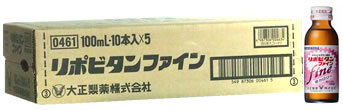 《ケース》　大正製薬　リポビタンファイン　100ml×50本　【医薬部外品】　