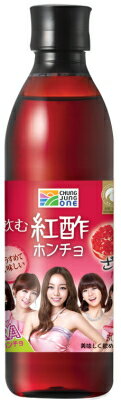 　大象ジャパン　飲む紅酢　ホンチョ　ざくろ酢　(500ml)　【RCPmara1207】　