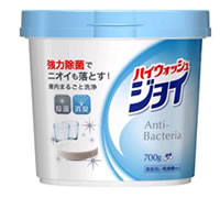 P&G　ハイウォッシュジョイ　除菌　【食器洗い乾燥機専用洗剤】　(700g)