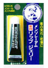 　8/16(木)23:59まで　ロート製薬　メンソレータム　薬用リップジェリー　【唇の荒れ・乾燥に】(8.0g)