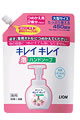 　8/16(木)23:59まで　【特売セール】　ライオン　キレイキレイ　泡ハンドソープ　つめかえ用大型サイズ　(450ml)　【医薬部外品】