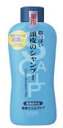 ★激安対抗品★ サナ 薬用スカルプケア スカルプシャンプーO 脂っぽい頭皮のシャンプー 【医薬部外品】(250ml)