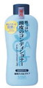 【07.04登録】サナ 薬用スカルプケア スカルプコンディショ...