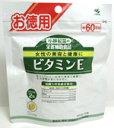 小林製薬　ビタミンE お徳用（約60日分）120粒