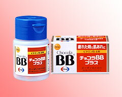 ★エントリーでポイント5倍★　エーザイ　チョコラBBプラス　60錠　【第3類医薬品】★税込1980円以上で送料無料★　　