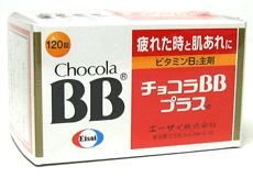 エーザイ　チョコラBBプラス120錠　【第3類医薬品】　【RCPmara1207】　【マラソン201207_食品】★税込1880円以上で送料無料★　　