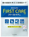 オフテクス バイオクレン ファーストケアEX 30日分 (1セット) ソフトコンタクトレンズ用 洗浄・保存 【医薬部外品】 ウェルネス