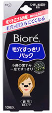 　8/16(木)23:59まで　【特売セール】　花王　ビオレ　毛穴すっきりパック　【鼻用　黒色タイプ】　(10枚入り)