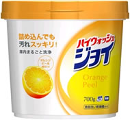 P&G　ハイウォッシュジョイ　オレンジピール成分入り　【食器洗い乾燥機専用洗剤】　(700g)