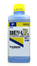 消毒用エタノール液IP500ml　【第3類医薬品】外用殺菌消毒剤手指・皮膚の消毒に！