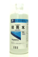 ★エントリーでポイント5倍★　精製水　(500ml)　【第3類医薬品】★税込1980円以上で送料無料★　