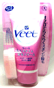 除毛クリーム veet 画像