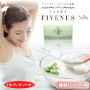 FiVenus フィビナス (2g×10包入り) 1セット+3包 【 ケフィア 種菌 ケフィア菌 ケフィアヨーグルト 種菌 ヨーグルト菌 ケフィア 乳酸菌 乳酸菌ヨーグルト 酵母 ビフィズス菌 菌活 腸活 発酵 手作り ヨーグルトメーカー 】