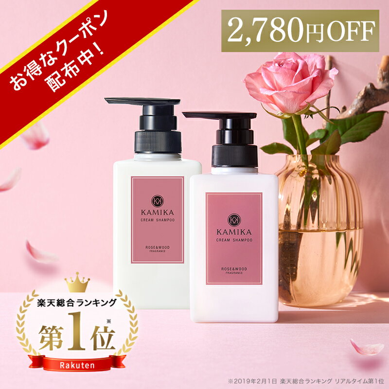 ＼ポイント10倍★12/11 09:59まで／【21％OFF】 KAMIKA カミカ 限定ローズ＆ウッドの香り 黒髪 クリームシャンプー 2本 | オールインワン 泡立たないスカルプシャンプー ノープー ヘッドスパ オールインワンシャンプー おすすめ 薔薇 バラ 薔薇の香り