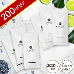 ＼200円OFF★5/7 09___59まで／【パウチセット商品】<strong>クリームシャンプー</strong> KAMIKA カミカ 黒髪 シャンプー お試し 6個セット｜楽天総合ランキング1位の オールインワンシャンプー <strong>サンプル</strong>｜お一人様5個まで｜トライアル トラベルセット 【送料無料】