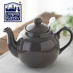 母の日におすすめ London Pottery ティーポット 600ml 英国ブランド ロンドン ポタリー 2カップ 陶器 グレー ボックス付き 無地 プレーン かわいい 紅茶 コーヒー ホーロー 琺瑯 新生活 新居 引越し 新築 記念日 ストレーナー 子供 家 おうち 在宅 おしゃれ