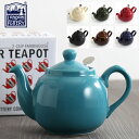 London Pottery ティーポット 550ml 英国...