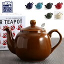 London Pottery ティーポット 900ml 英国...