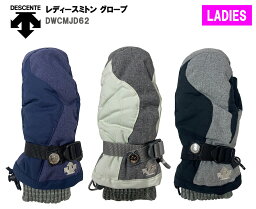 <strong>デサント</strong> <strong>スキーグローブ</strong> DESCENTE LADIES GLOVE <strong>デサント</strong> レディースグローブ ミトン DWCMJD62 S M L