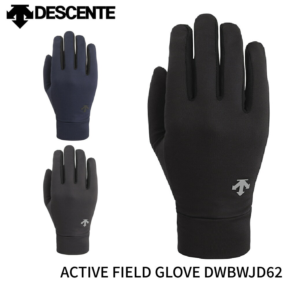 <strong>デサント</strong> <strong>スキーグローブ</strong> DESCENTE ACTIVE FIELD GLOVE DWBWJD62 <strong>デサント</strong> グローブ M / L インナー 薄手