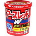 【第二類医薬品】アースレッドW 6~8畳用 10g