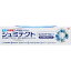 薬用シュミテクト コンプリートワンEX〈1450ppm〉 90g