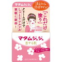 マダムジュジュ 恋する肌 45g ウェルパーク