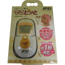 非接触体温計 UT-701(でこピッと) 1個 イエロー