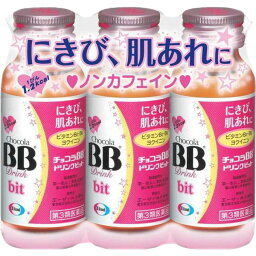 チョコラBBドリンク　<strong>ビット</strong>　50mL×3本ウェルパーク