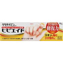 【第三類医薬品】ケラチナミンコーワヒビエイド 15g ウェルパーク