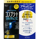 コンプリート リバイタレンズ 240mL×2個 ウェルパーク