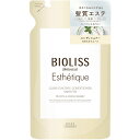 コーセーコスメポート SS ビオリス ボタニカル エステティーク グロスコーティング コンディショナー (スムース) つめかえ400mL ウェルパーク