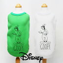 【メール便送料無料】★ディズニー ノースリーブ グーフィー 2Color S,M,L,XL【ポメラニアン チワワ マルチーズ トイプードル等 小型犬 着ぐるみ コス 犬服 ペット服 ドッグウェア ペットウェア】