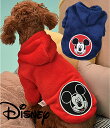 【メール便送料無料】★Disney正規品★ミッキーもこもこ起毛パーカー/2Color/S,M,L,XL【ポメラニアン/チワワ/マルチーズ/トイプードル等/小型犬/着ぐるみ/コス/犬服/ペット服/ドッグウェア/ドッグウエア/ペットウェア/ペットウエア/起毛/もこもこ】
