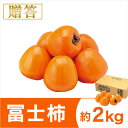 ÉڻγÁ¡¡Ìó2kg
